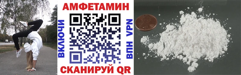 Купить где Ленск Amphetamine 97%