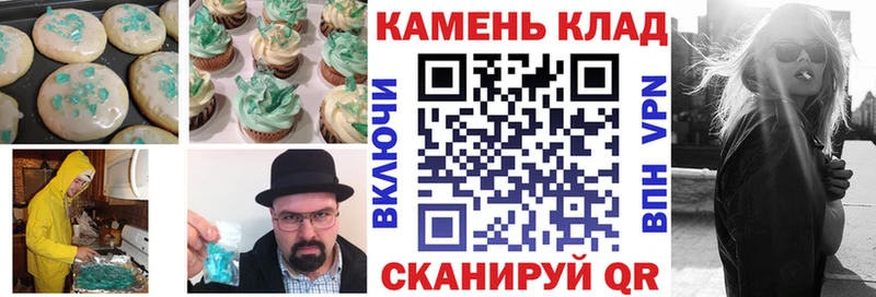 Canna-Cookies конопля Купить Ленск