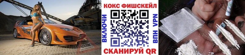Купить где  Ленск  Cocaine Перу 