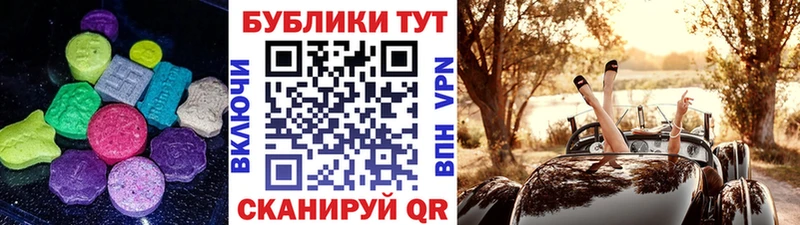 Купить закладки  Ленск  Экстази Philipp Plein 