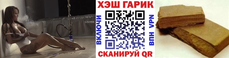 Гашиш Cannabis  Купить закладки  Ленск 
