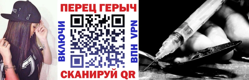 Героин гречка  Купить где  Ленск 