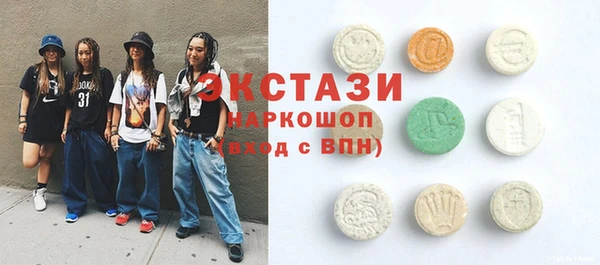 первитин Вяземский