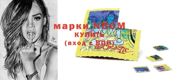 первитин Вяземский