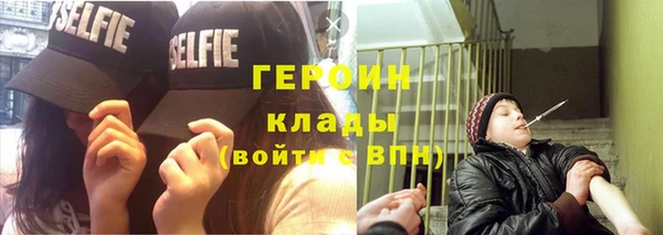соль курить ск Вязьма