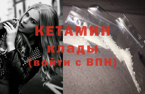 первитин Вяземский