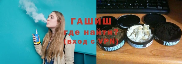 соль курить ск Вязьма