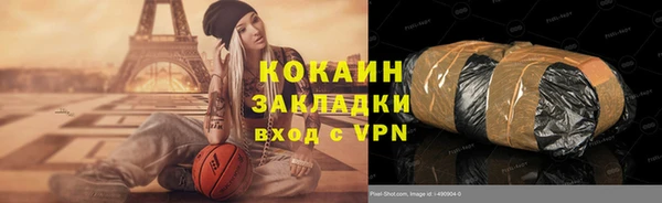 соль курить ск Вязьма