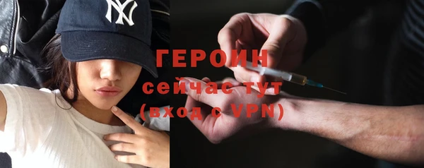 первитин Вяземский
