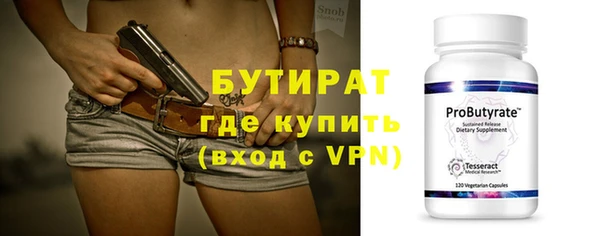 первитин Вяземский