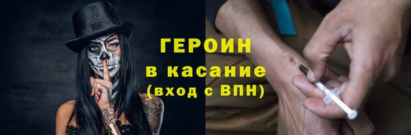 соль курить ск Вязьма