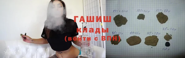 первитин Вяземский