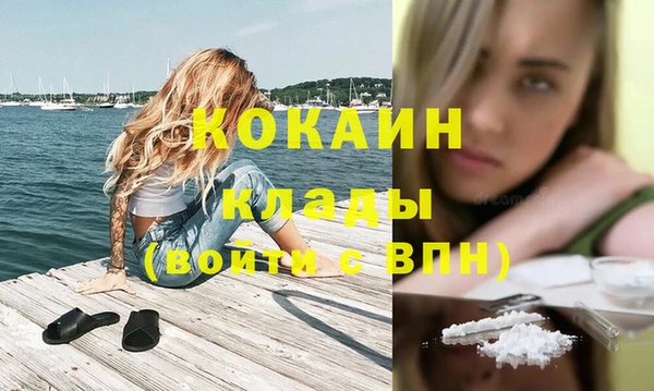 гашиш Гусь-Хрустальный
