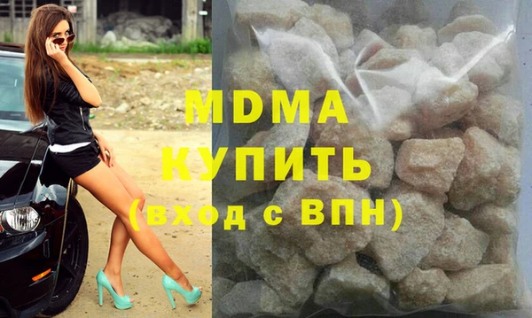 первитин Вяземский