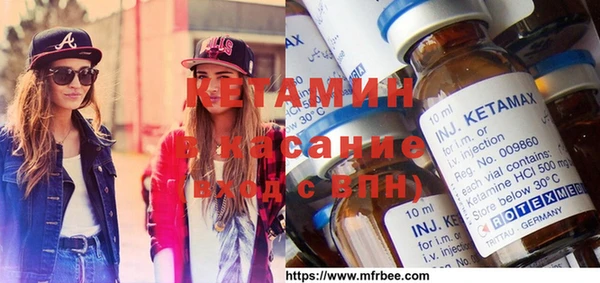 первитин Вяземский