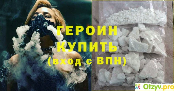 соль курить ск Вязьма