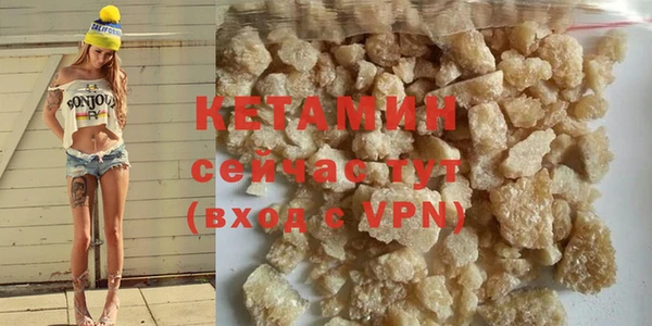 первитин Вяземский