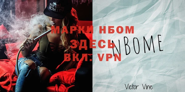 первитин Вяземский