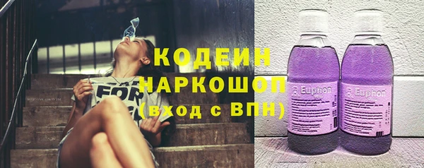соль курить ск Вязьма