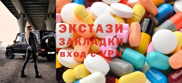 первитин Вяземский