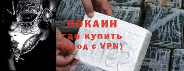 соль курить ск Вязьма