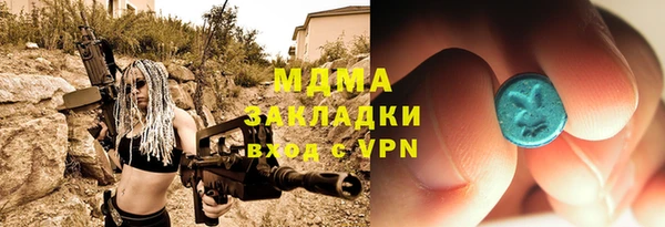 соль курить ск Вязьма