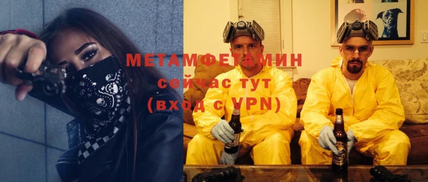 соль курить ск Вязьма