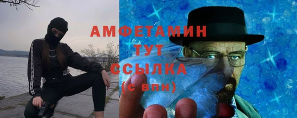 соль курить ск Вязьма