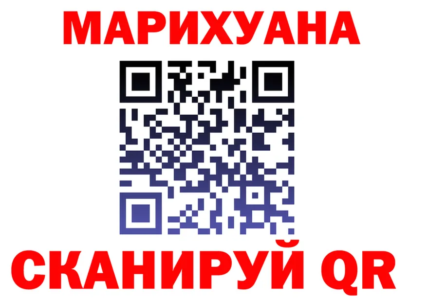 Canna-Cookies конопля рабочий сайт нарко площадка мега Ленск