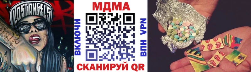 Купить  Ленск  МДМА молли 