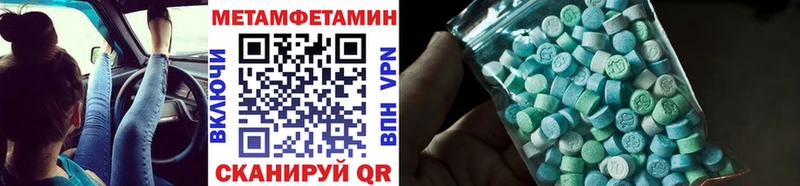 МЕТАМФЕТАМИН мет  Купить  Ленск 