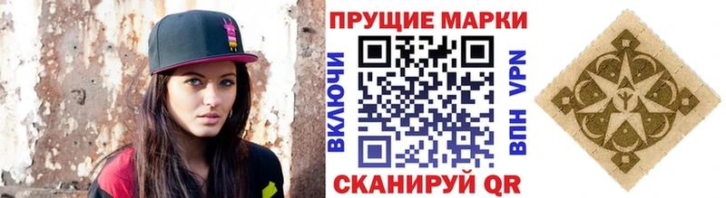 Марки 25I-NBOMe 1,8мг Купить где Ленск