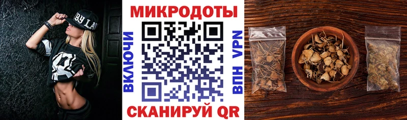 Галлюциногенные грибы MAGIC MUSHROOMS Купить закладки Ленск